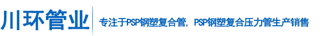 科尔沁左翼后旗