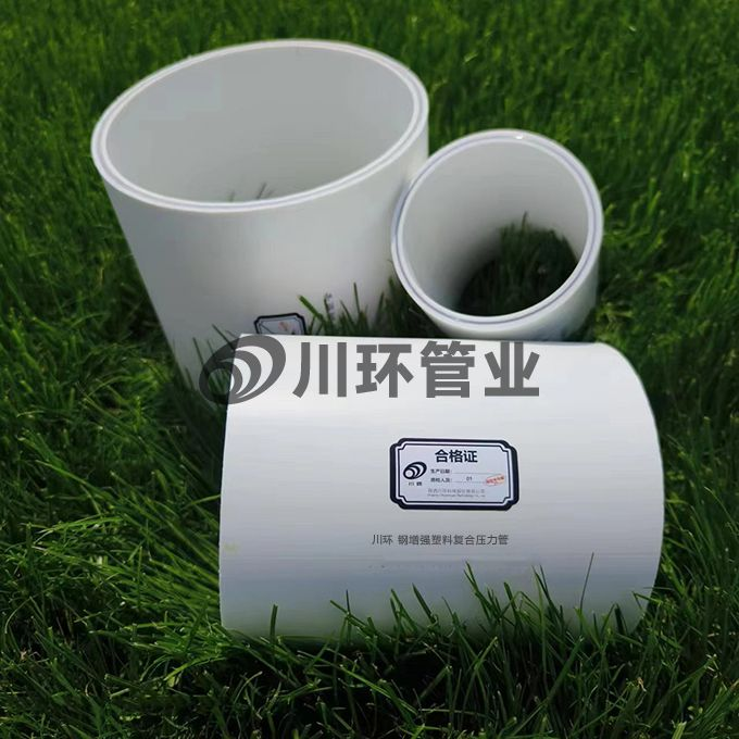 PSP双热熔复合管在信息化时代的前沿地位