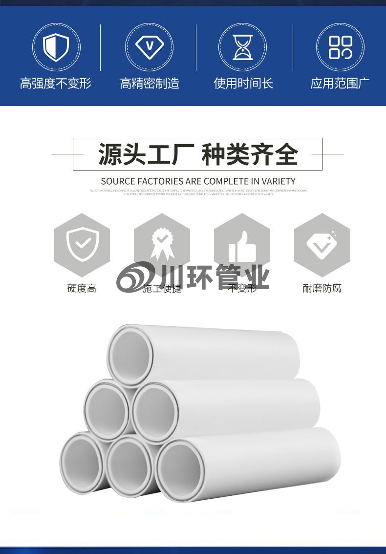 PSP电力复合管生产厂家如何持续提高生产效率