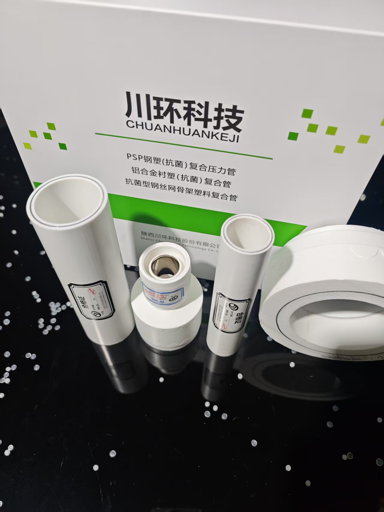 PSP钢塑复合管厂家直销多年经验