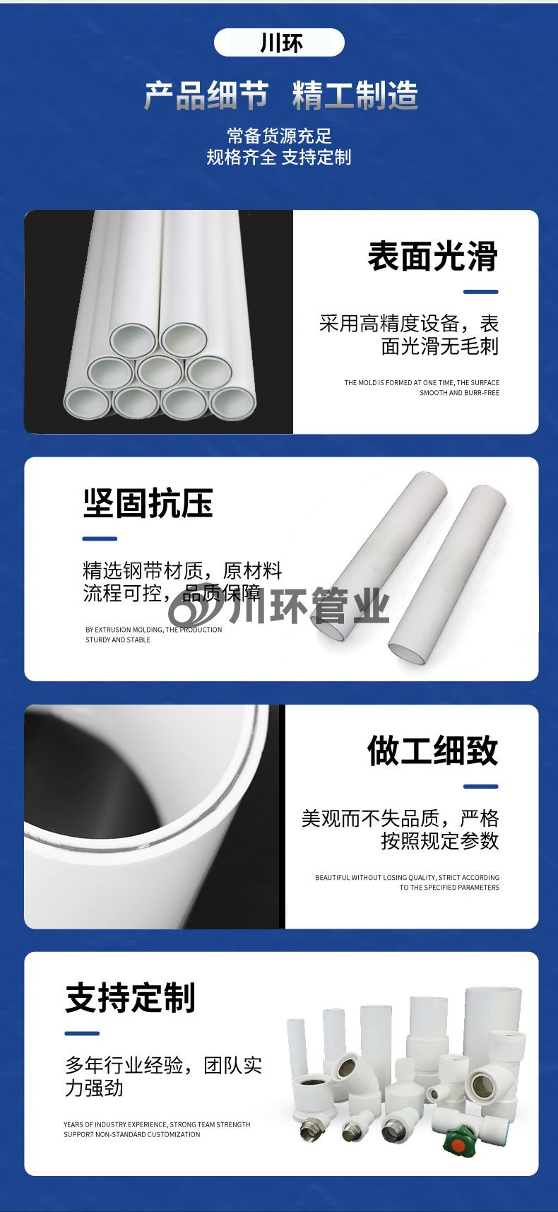 PSP埋地钢塑复合压力管生产厂家直销位置样品