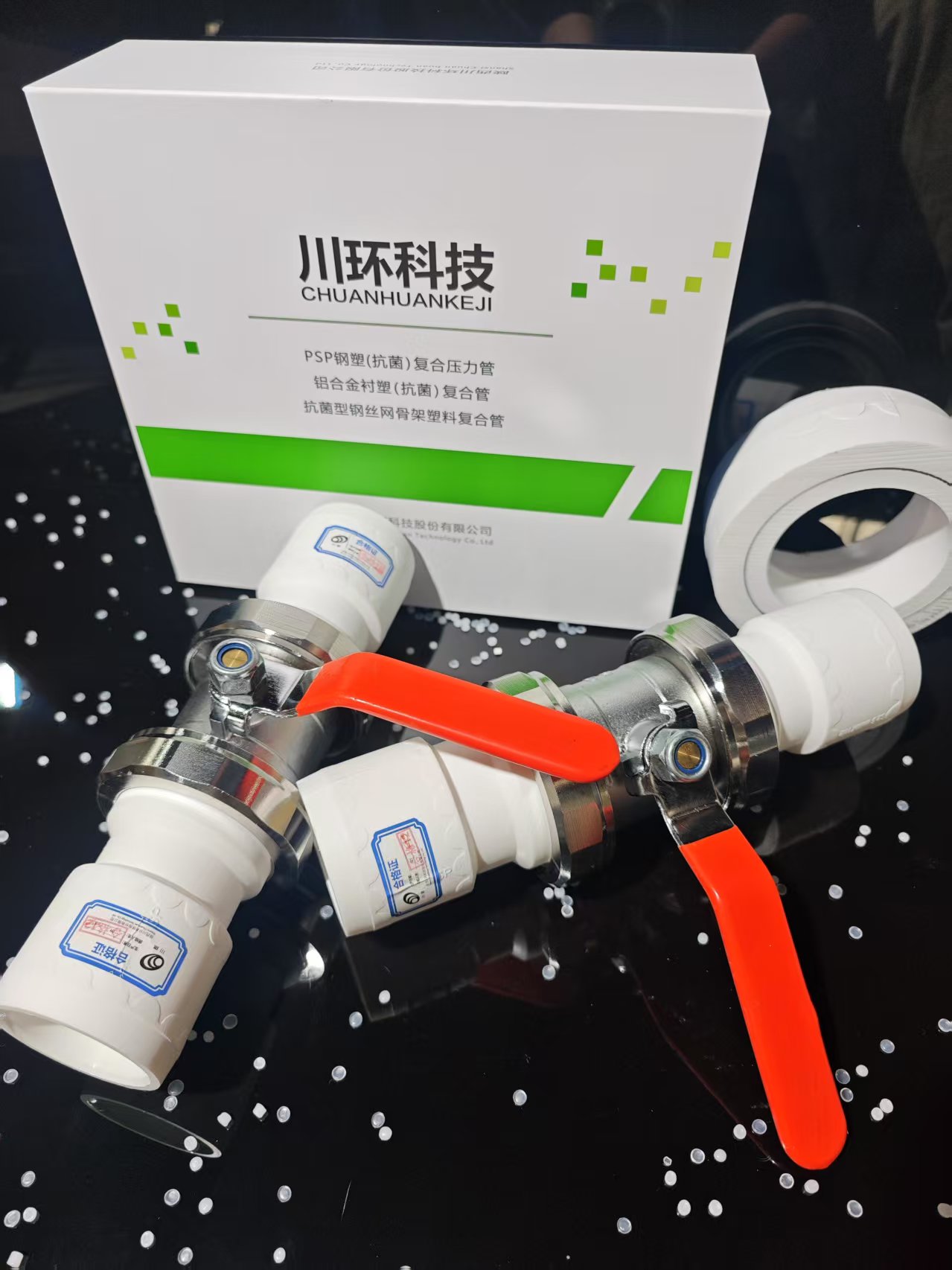 PSP电磁熔钢塑复合压力管厂家直销品质保障有保证
