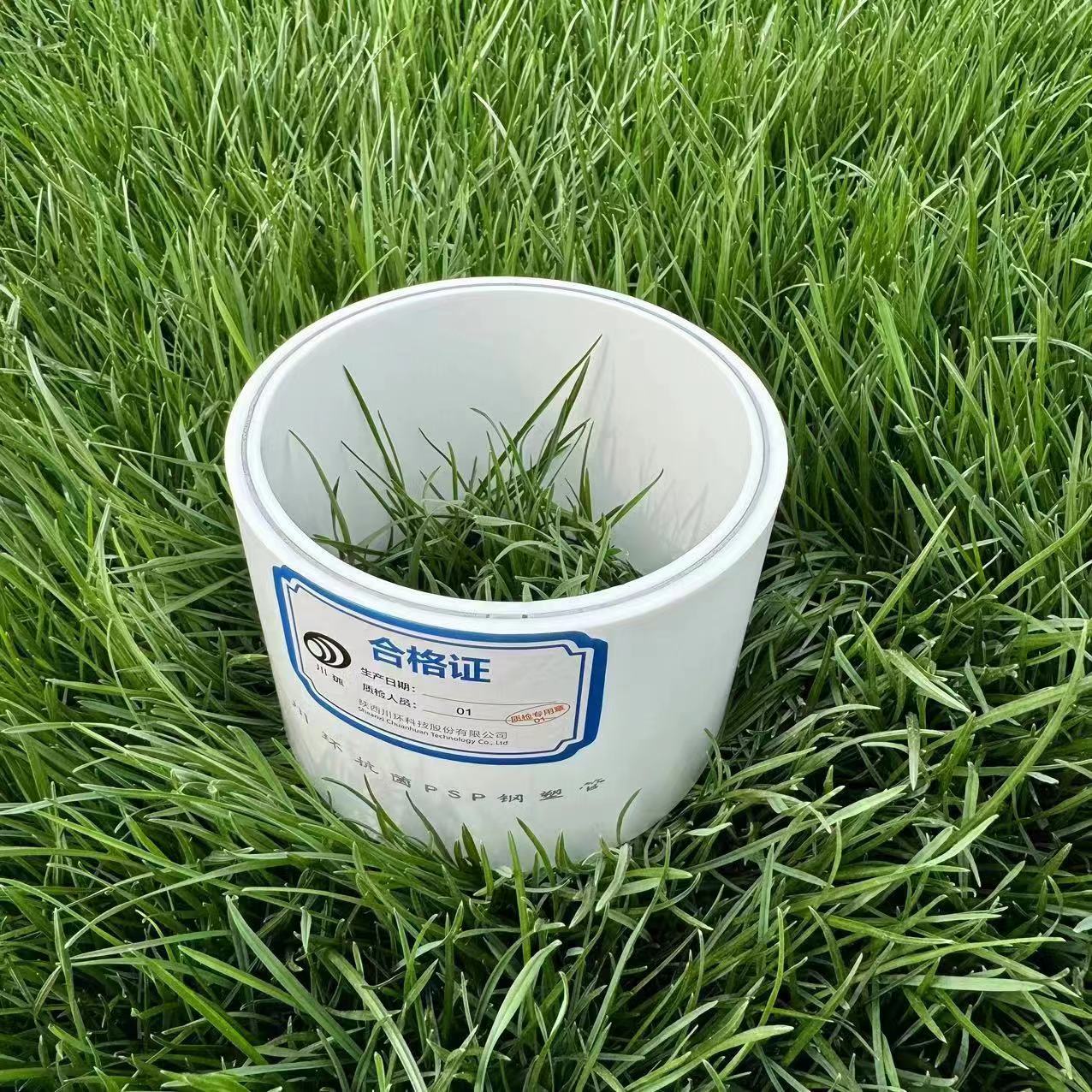 选择PSP电力钢塑复合管生产厂家直供专业解决您的管道问题